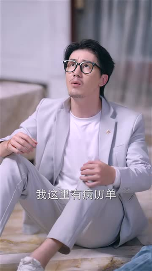 带娃大叔T走叶小姐的心（41集）在哪里可以全集