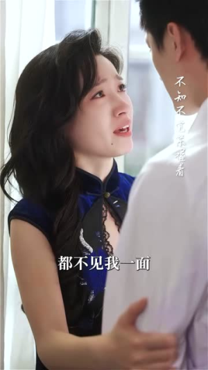 焚情（89集）免费观看完整版