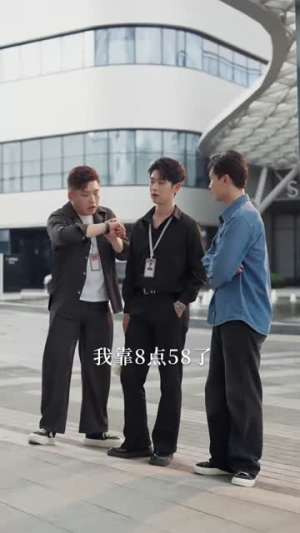爱意重启（57集）热门短剧抢先看