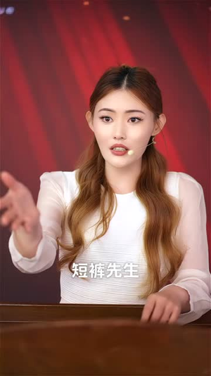 我的报纸能预知未来（95集）热门了短剧
