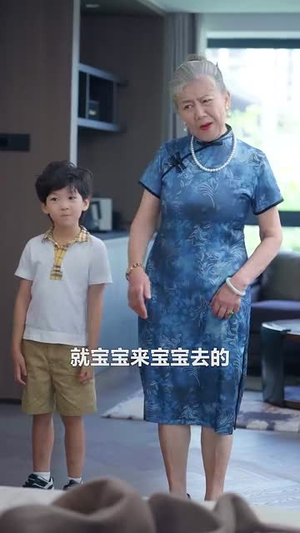 闪婚孕妻逃不掉，高冷老公偏要宠（78集）百度在线观看