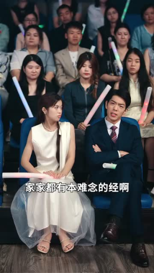 家有虎妈：带娃新招连连看（60集）女主谁演的