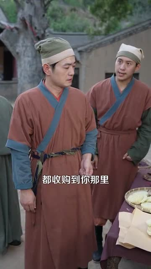 农家锦鲤小娇妻（141集）免费观看全集