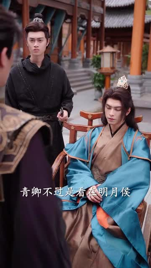 与卿谋（73集）好看的短剧来了