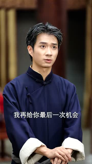 六个女掌门把我捧上天（53集）在哪个平台能看