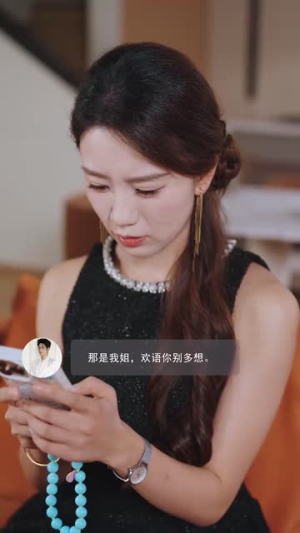天降姐姐归来重整家风（75集）哪个网站可以看