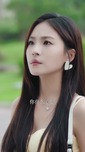 诱她成婚短剧（60集爱情短剧全集在线流畅观看）