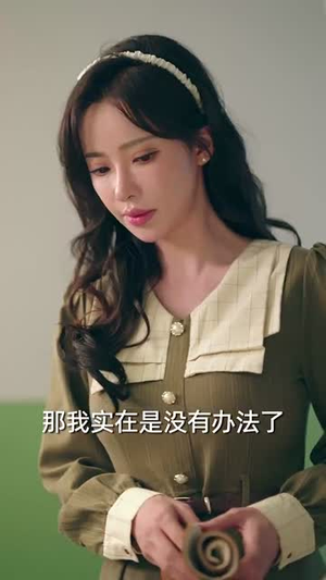 替嫁绝嗣老公，被全家团宠（100集）口碑爆棚免费看