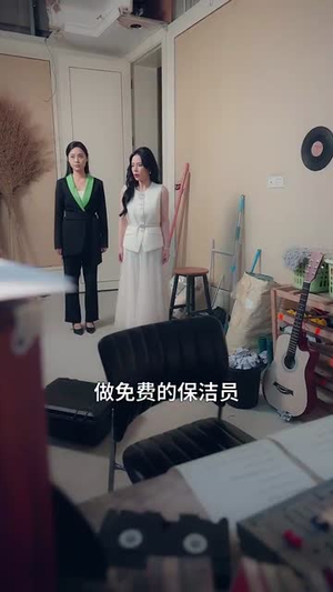 算了吧不爱了（100集）每日短剧推荐