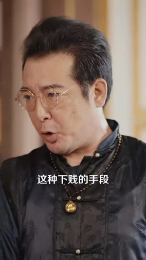 岁岁复年年（60集）真的太好看了
