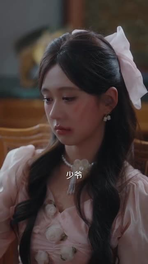 刻在余烬上的名字（76集）短剧太好看了