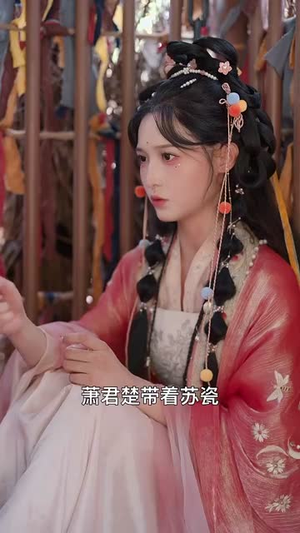 心累，反派每天只想贴贴（80集）免费短剧完整版