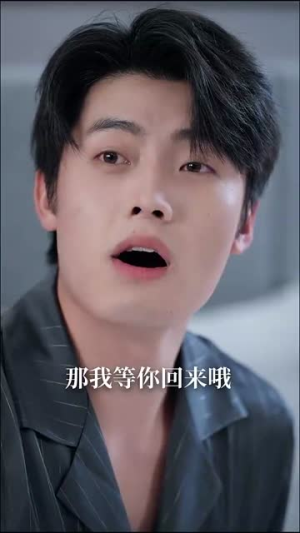 星辰入怀（50集）百亿短剧抢先看