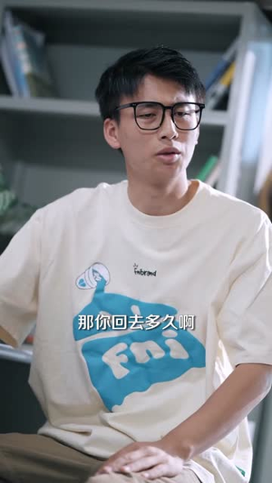 消失三年我身份瞒不住了（111集）看到了大结局