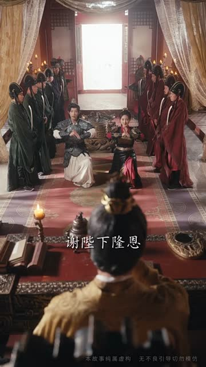长相思与君决（43集）哪个短剧网能看