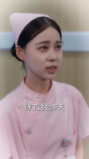 此情可待成追忆（61集）精彩短剧又来了