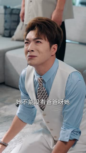心声泄露团宠萌宝爆改纨绔爹（80集）不用花钱看全剧