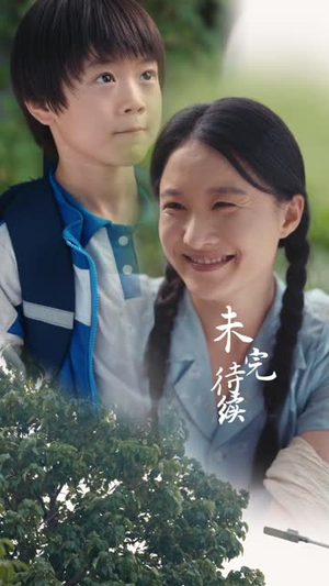 嫂心如母短剧（53集亲情满满短剧高清在线免费看）