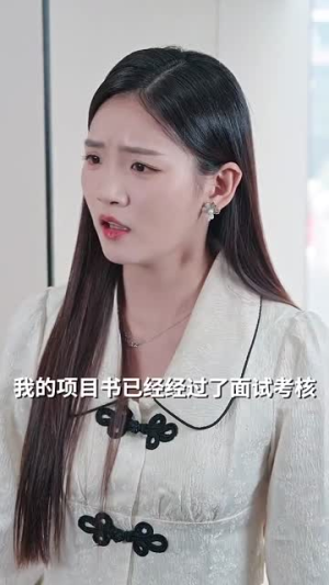 捡回萌娃后盛爷以身相许（73集）免费短剧合集