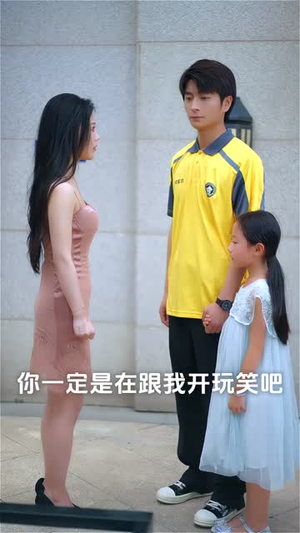 我的报纸能预知未来短剧（95集都市传奇短剧高清流畅在线观）