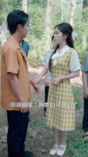 重回九零发家致富宠娇妻（114集）短剧也太好看了