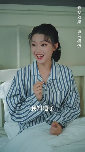少帅我不要你了（60集）正能量短剧分享