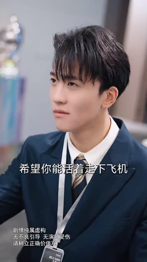 情深似海若成空也无风雨也无晴短剧（73集都市言情短剧全集在线畅享）