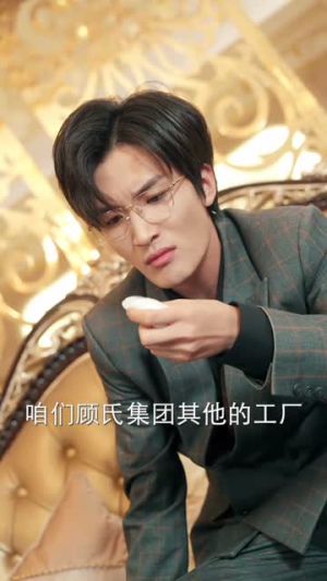 故园梦蝶付东流（60集）短剧太精彩了