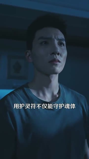 风水神相（136集）短剧全集完整
