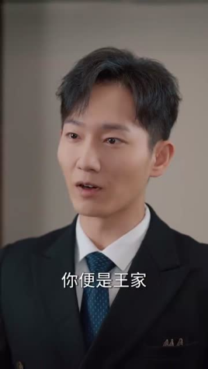 这个反派他自带弹幕（80集）一个短剧看全集