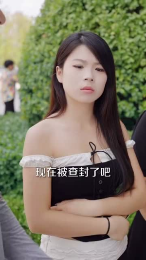 透视小医仙（81集）高清画质免费看