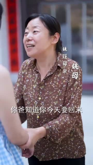 开局觉醒系统老叔的快乐你不懂（70集）完整版免费观看