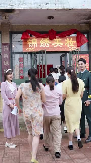 穿成八零小胖妞事业爱情双丰收（80集）看精彩短剧