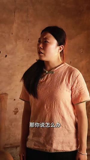 山村诡事录（33集）热门短剧推荐。