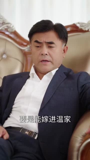 白月光她蓄谋已久（82集）番茄免费短剧
