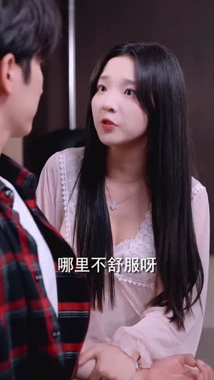 逃婚后我练成瞎编的神功（78集）在哪个平台能看