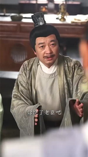 凤履宫阙（59集）精彩短剧推荐