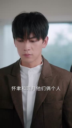 偷走半个月亮（61集）在哪看免费