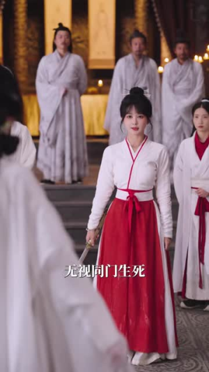 仙姝（78集）免费观看