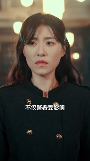 我退休后神探小师妹慌了（60集）热播短剧分享