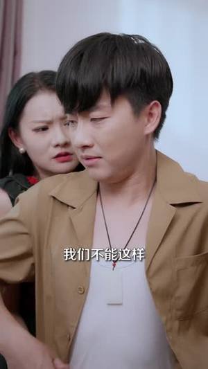 乡村俏佳人（84集）爆火短剧抢先看