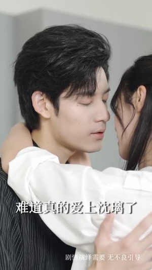 佛子你动凡心了（70集）精彩好看短剧