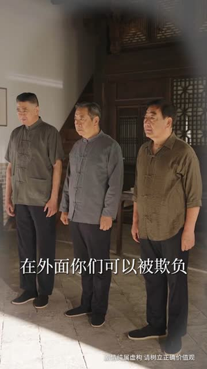 我修仙日常被曾孙子直播了（73集）免费短剧看全集