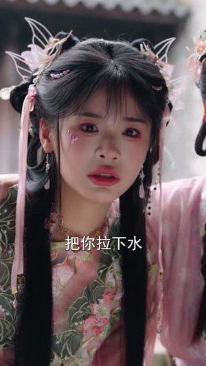 穿越后我帮小祖宗振兴家族（70集）短剧免费看