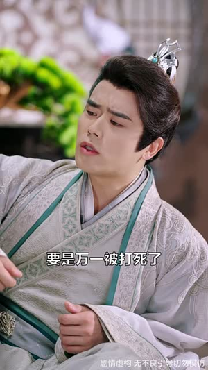 山河依旧满春风（62集）热播短剧追不停