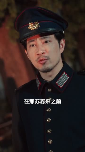 我退休后神探小师妹慌了（60集）免费短剧看不停