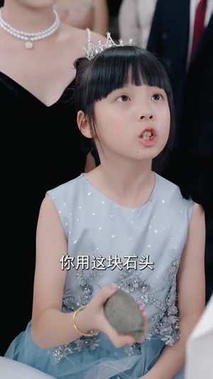 透视狂少（71集）常回家看看短剧