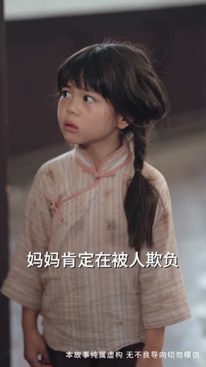 你是雪里的光（64集）经典回顾免费看
