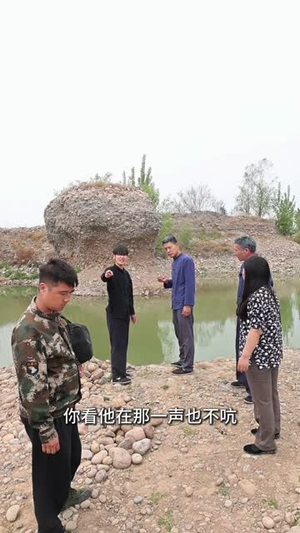 蛇债（26集）短剧推荐分享