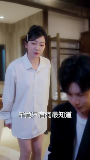 月老驾到（76集）小短剧抢先看